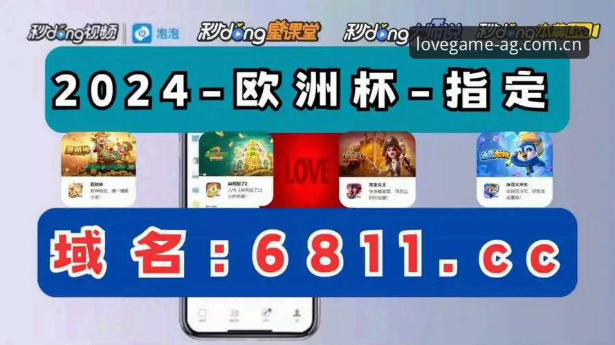爱游戏平台注册功能详解操作教程